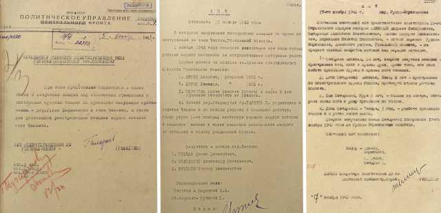 «Начало освобождения Советской Белоруссии»: Минобороны РФ опубликовало архивные материалы о Гомельско-Речицкой операции