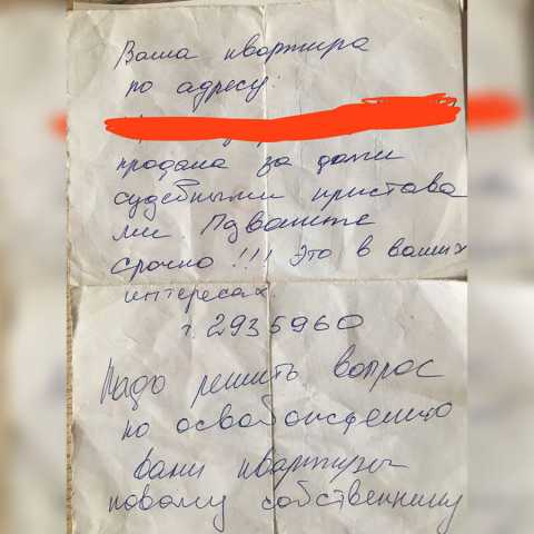 «Мы были в шоке»: как приставы продают квартиры россиян за мизерные долги