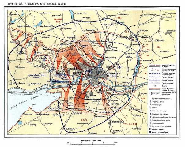 «Массированное огневое воздействие»: историк — о штурме Красной армией немецких фестунгов