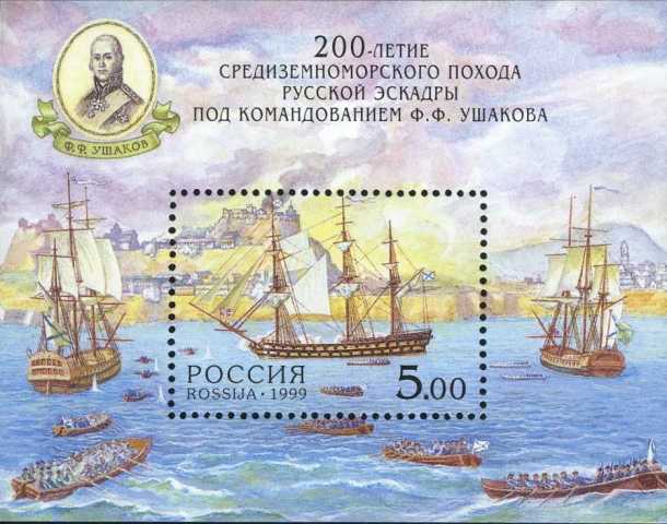 Уникальная операция: как русские моряки под командованием Ушакова изгнали французов с острова Корфу
