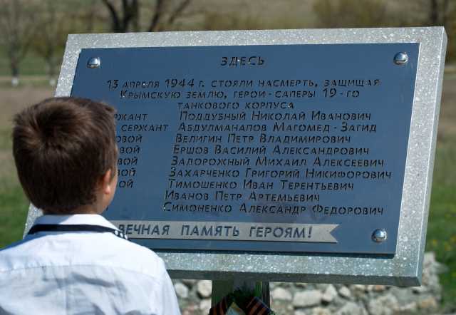 «За гранью возможностей»: как девять советских разведчиков дали свой последний бой у крымского села Ашага-Джамин