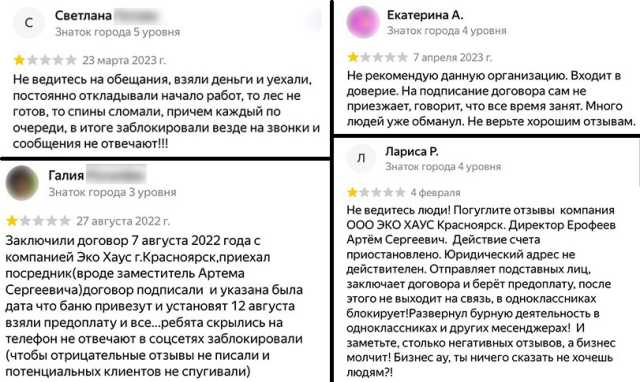 «Деньги зарабатывал кровью и потом»: участника СВО обманули мошенники, когда он решил построить дом