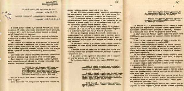 «Самый беззащитный контингент»: ФСБ опубликовала документы о вербовке нацистами советских детей